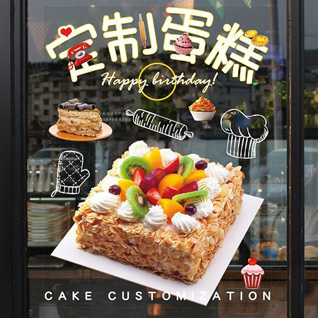 广东肇庆市四会市龙甫镇白石塘村蛋糕预定
